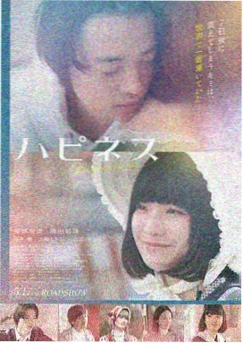 盗梦空间 天空影视 悬疑科幻