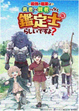 鬼灭之刃无限列车 天空影视 动画热血